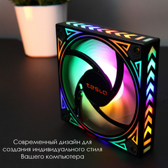 Вентилятор ТЕСЛА (TESLA) RGB120-GD, 120мм, 3-pin+Molex, черный-белый/FRGB, 1200rpm, 38CFM, 21дБ, антивибропрокладки (TSL-120-GD)