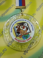 Изображение на белом металле