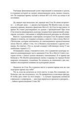 Стэн Ли. Эпоха Marvel