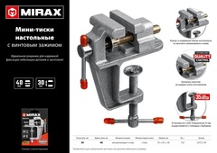 MIRAX  40 мм, настольные тиски (32472-40)