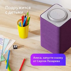 Умная колонка с Алисой Яндекс Станция, белая (YNDX-0001S)