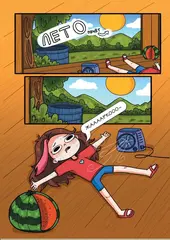 Приключения Тэди на острове