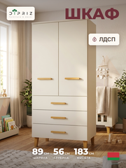 Шкаф 89х56х183, Чек, распашной для одежды, в детскую, спальню, прихожую, с дубовыми ручками и ножками, двухдверный, массив сосны, белый, Marmur