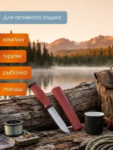 Нож филейный Akara Stainless Steel Vulkan ручка вишня 24 см, сталь 3Cr13