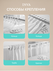 Тюль вуаль на кухню короткая 300х180 см светло-бирюзовый