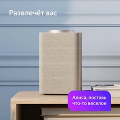 Умная колонка с Алисой Яндекс Станция, белая (YNDX-0001S)