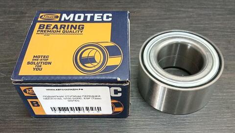 ПОДШИПНИК СТУПИЦЫ ПЕРЕДНЕЙ NEXIA N150, N100 DOHC, ESP (72мм) MOTEC