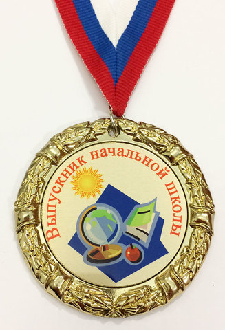 Изображение на золотом металле