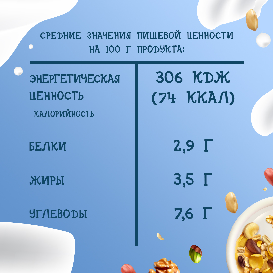 Рисово-кокосовый напиток Riso Scotti с кальцием 1 л. - 3 шт
