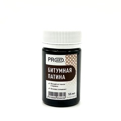 Битумная патина, 55мл., ProArt