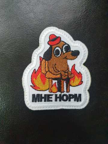 Шеврон (2933)