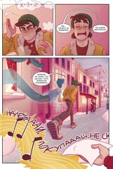Дух моей общаги. Игра окончена (С автографом Фёдора Нечитайло)