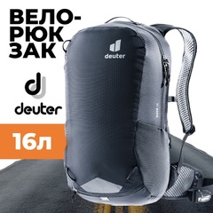 Велорюкзак Deuter Race 16 black