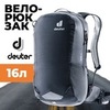 Картинка рюкзак велосипедный Deuter Race 16 black - 1