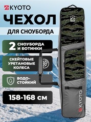 Чехол для сноуборда Kyoto Sumo Roll grey-camo
