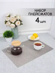 Плейсмат