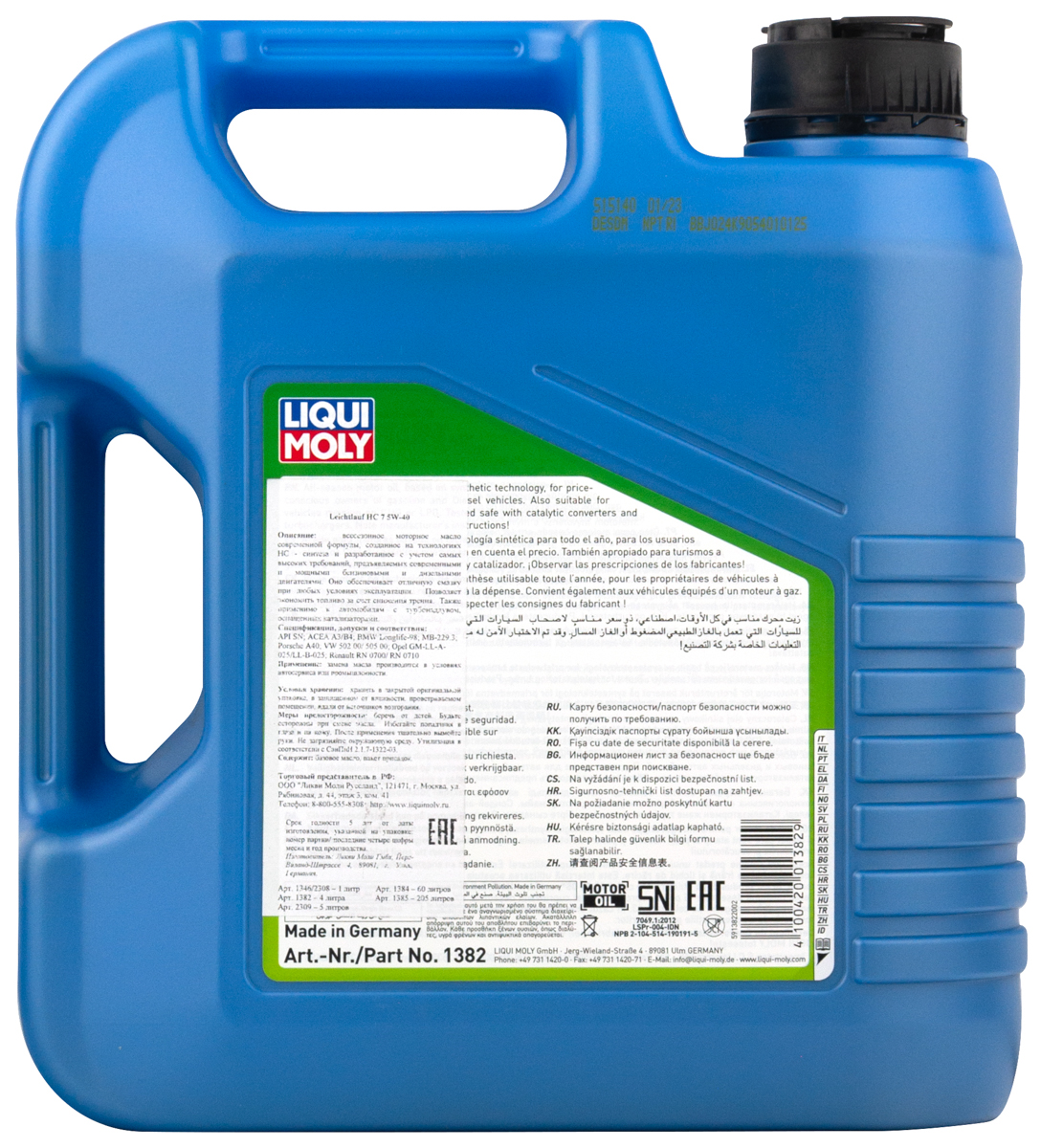 Моторное масло Liqui Moly Leichtlauf HC 7 5W40 НС-синтетическое 4л