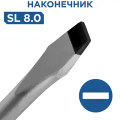 Отвертка Ultra Grip КОБАЛЬТ SL 8,0 х 150 мм CR-V, двухкомпонентная рукоятка (646-294)