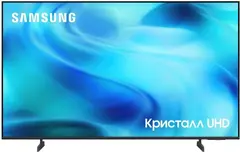 Телевизор Samsung 43" UE43U8000HUXPY 4K Ultra HD 60Hz