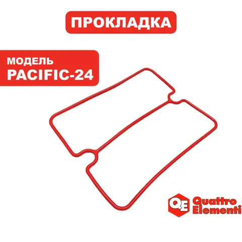 Прокладка головки QUATTRO ELEMENTI Pacific24 (911-475-210)