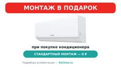 Сплит-система ENERGOLUX, LAUSANNE PRO (on/off), SAS12AR2-A / SAU12AR2-A