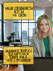 ТВ АНТЕННА КОМНАТНАЯ DVB-T2 ПАССИВНАЯ ТРИАДА-3104 БАБОЧКА ЧЕРНАЯ С КАБЕЛЕМ 5 МЕТРОВ