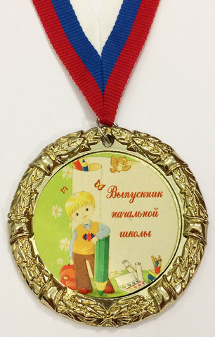 Медаль 
