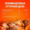 Кадр 8