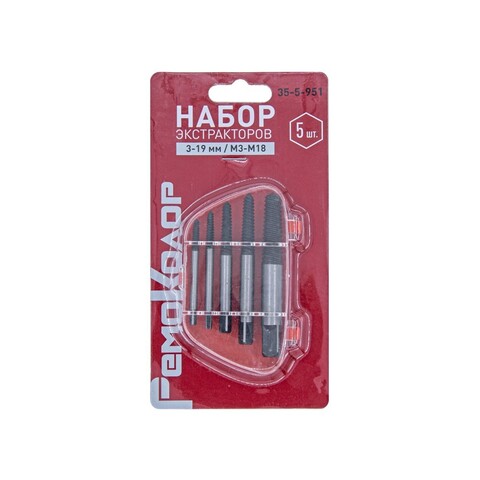 Набор экстракторов 3-19мм/М3-М18, 5 штук (РемоКолор) 35-5-951