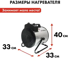 Нагреватель воздуха электрический с ТЭН QUATTRO ELEMENTI QE-9000 ETN (4,5/9,0 кВт, 380В-3ф, 880 м3/час) — цилиндр (649-288)