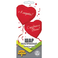 Шар К 18''/46 см, Сердце, 8 Марта с праздником весны, 1 шт. (В упаковке)