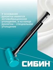 СИБИН 2 кг, 240 мм, цельностальная кувалда (20132-2)