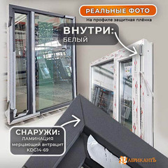 Пластиковое окно с ламинацией 2195 х 1454 с поворотной створкой