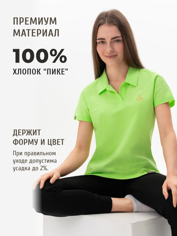 Поло травяного цвета женское