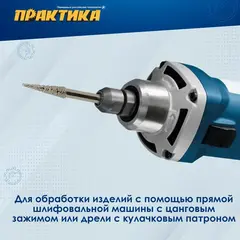 Шарошка алмазная ПРАКТИКА коническая удлиненная 6х25 мм, хвост 6 мм, (646-997)