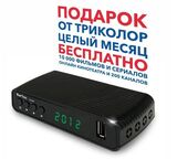ТВ ресивер TH-562 Barton , тюнер цифровой HD TV, эфирная приставка DVB-T2 для телевизора, 31 день бесплатного просмотра кино и ТВ в онлайн-кинотеатре Триколор