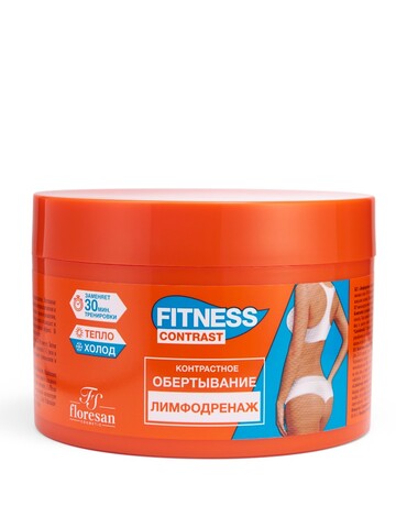 Floresan FITNESS CONTRAST Контрастное обертывание ЛИМФОДРЕНАЖ, 500мл (Ф-466)