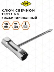 Ключ свечной комбинированный DDE 19*21мм (B&S, Stihl) 647-727