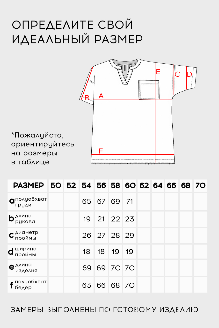 Туника-6597