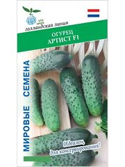 Семена огурцов Артист F1, 7 семян (Vita Green / Вита Грин)