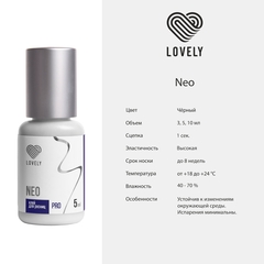 Клей чёрный Lovely 