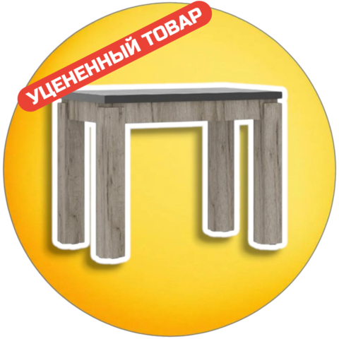 стол ЭДИНБУРГ (нераздвижной)