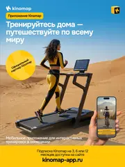 Беговая дорожка домашняя OXYGEN FITNESS KRYPTON