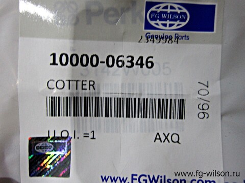 Сухарь / COTTER АРТ: 10000-06346