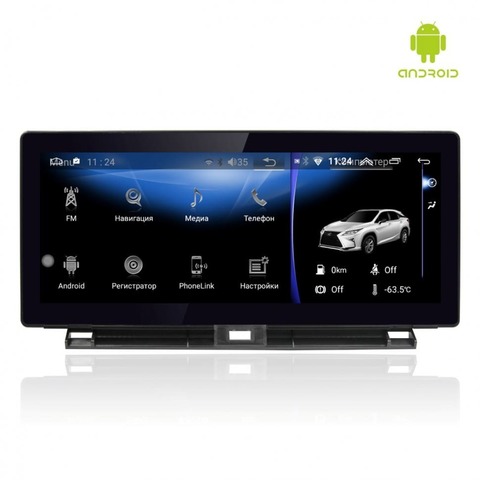 Мультимедийный монитор Lexus NX (2017-2021) Android 10 8/128GB QLED 4G модель BNR-18NXQ