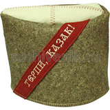 Папаха Терпи казак - 7