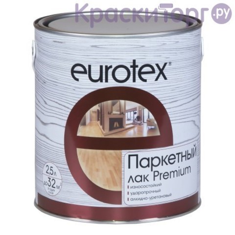 Лак паркетный, алкидно уретановый Eurotex Premium / Евротекс Премиум