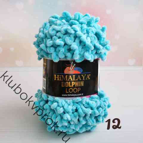 HIMALAYA DOLPHIN LOOP 112-12, Светлая бирюза