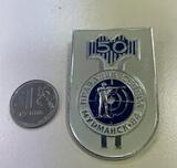 K15722 Значок Праздник Севера, Мурманск 50 K15722 Значок Праздник Севера, Мурманск 50