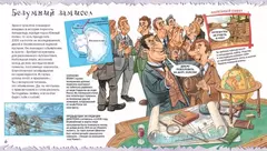 Рискни стать полярником!